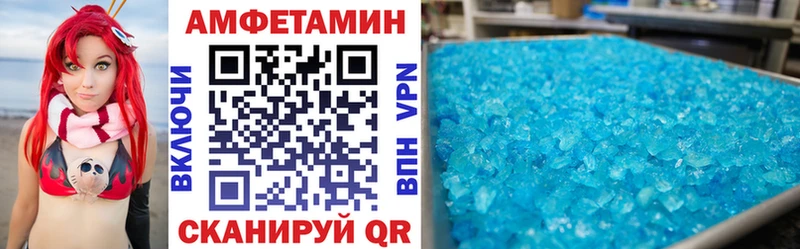 АМФ VHQ Урень