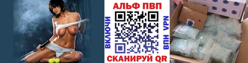 что такое наркотик  Урень  Alfa_PVP кристаллы 