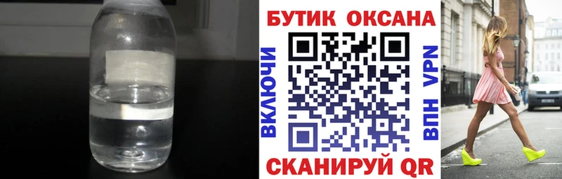 купить наркотики сайты  Урень  kraken ССЫЛКА  БУТИРАТ BDO 