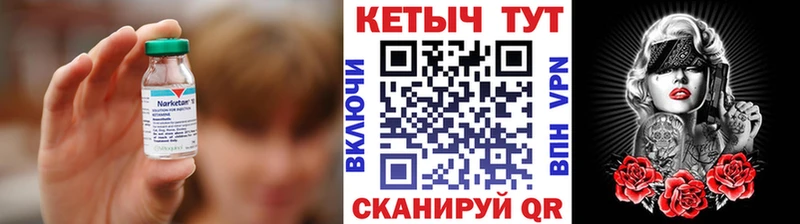 блэк спрут как зайти  Урень  КЕТАМИН VHQ 