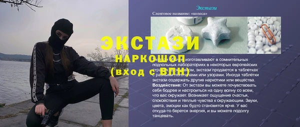 метадон Зеленокумск