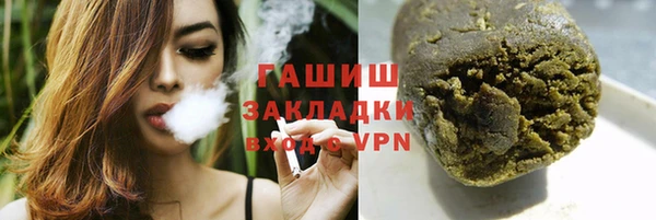 метадон Зеленокумск