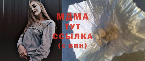 эйфоретик Зерноград