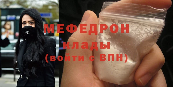 эйфоретик Зерноград