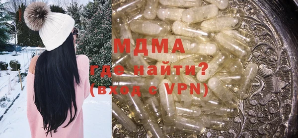 метадон Зеленокумск