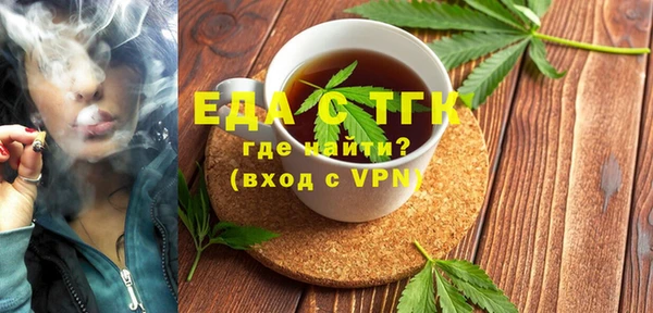 эйфоретик Зерноград
