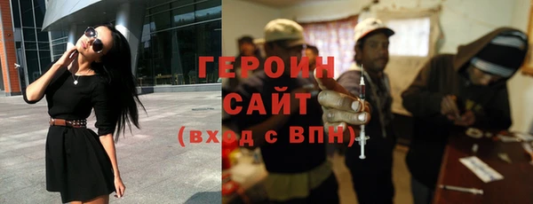 метадон Зеленокумск
