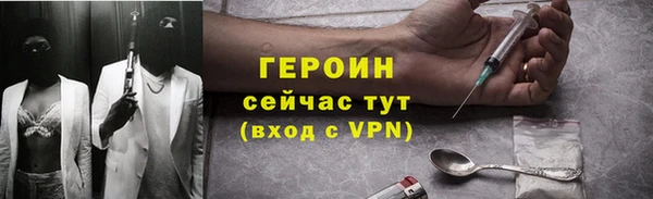 метадон Зеленокумск
