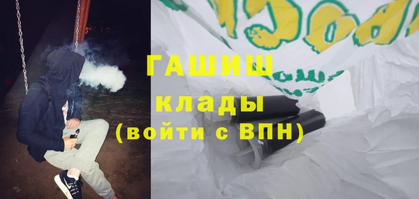 кокаин Магас