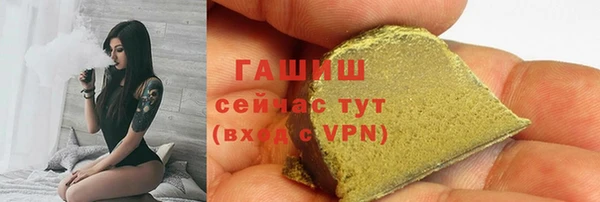 эйфоретик Зерноград