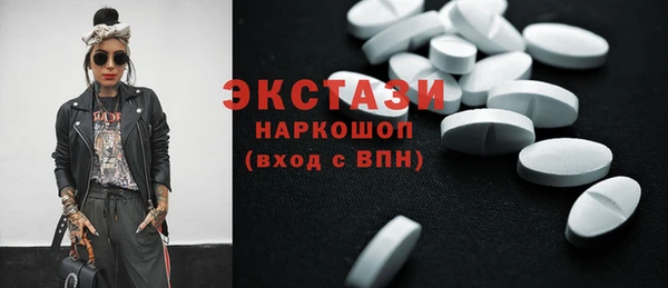 метадон Зеленокумск