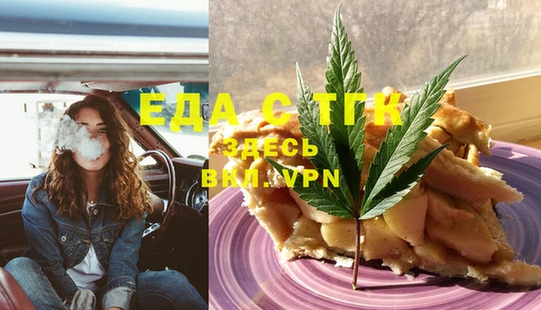 метадон Зеленокумск