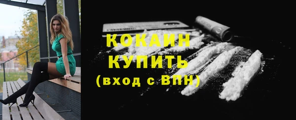метадон Зеленокумск