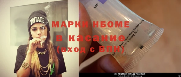 эйфоретик Зерноград