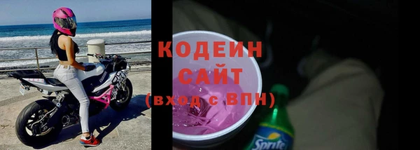 метадон Зеленокумск