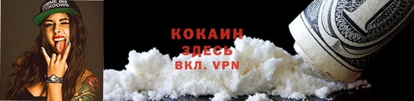 метадон Зеленокумск