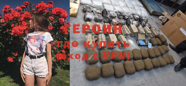 эйфоретик Зерноград