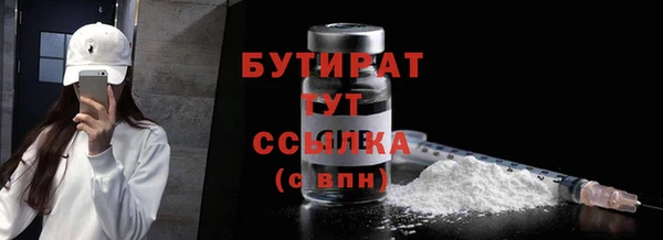 эйфоретик Зерноград