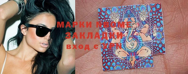 эйфоретик Зерноград