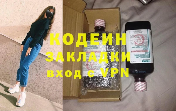 метадон Зеленокумск