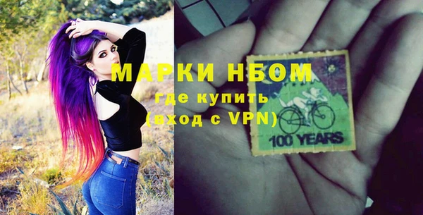эйфоретик Зерноград