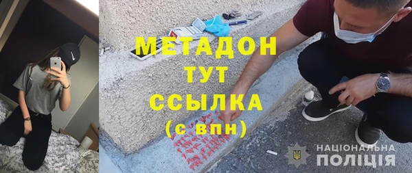 эйфоретик Зерноград