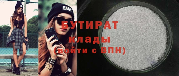 метадон Зеленокумск