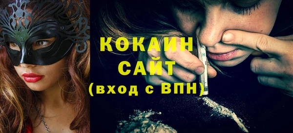 эйфоретик Зерноград