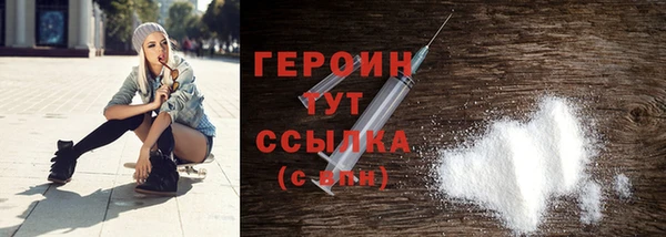 эйфоретик Зерноград