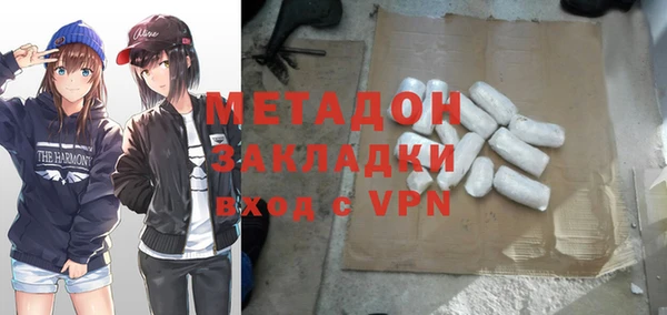 метадон Зеленокумск