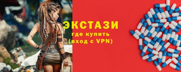 эйфоретик Зерноград
