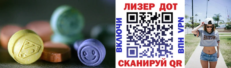 LSD-25 экстази ecstasy  Урень 