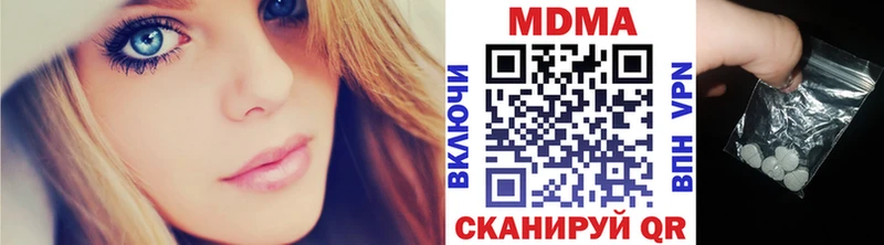 MDMA VHQ  hydra онион  Урень  закладки 