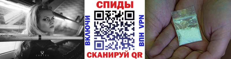 МЕТАМФЕТАМИН пудра  Урень 