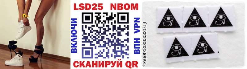 Марки 25I-NBOMe 1,8мг  kraken вход  Урень 
