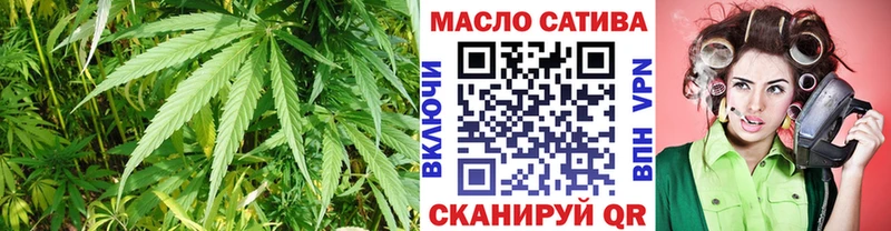 Дистиллят ТГК гашишное масло  Урень 